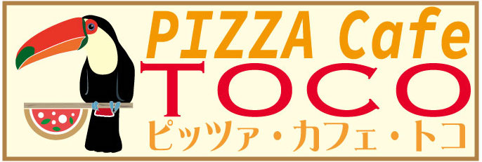 PIZZA Cafe TOCO